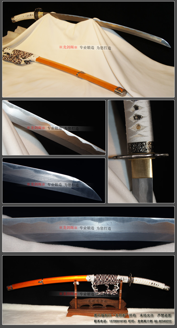 羽田花纹钢太刀A款|日本武士刀(LJG-1184-1)| - 知名传统刀剑锻造品牌 